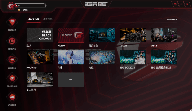 七彩虹品牌日送大礼:现在买显卡一周内可以旧换新(图4)