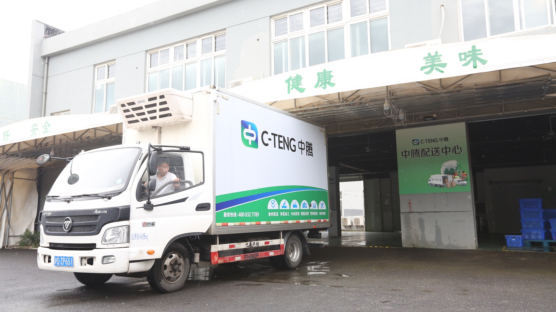 引领餐饮新时代：中腾食品的科学化管理之道