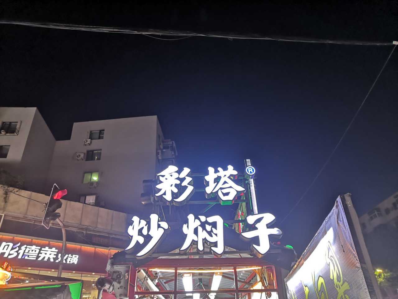 美食没有一只鸡能端着架子走出沈阳