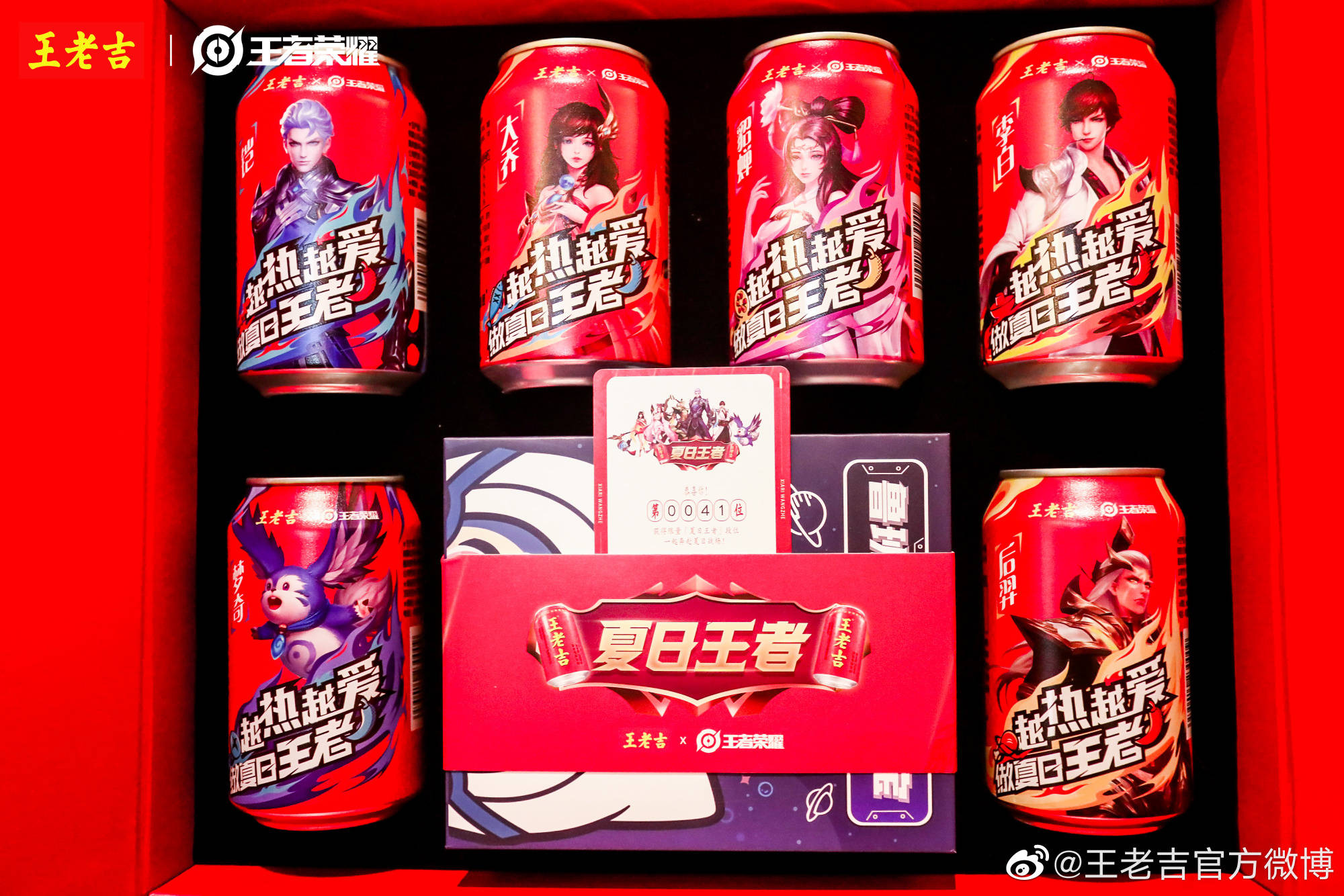 电子竞技:饮料品牌的营销价值洼地(图5)