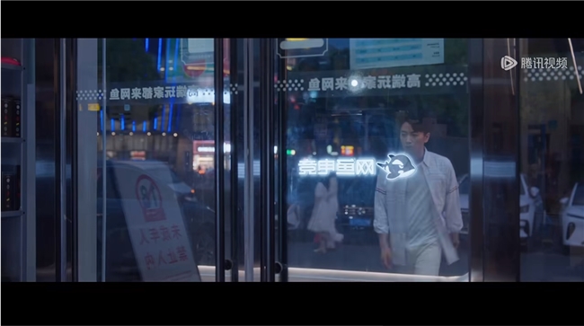 网鱼电竞1100家门店达成软硬件服务升级提升业绩增速(图7)