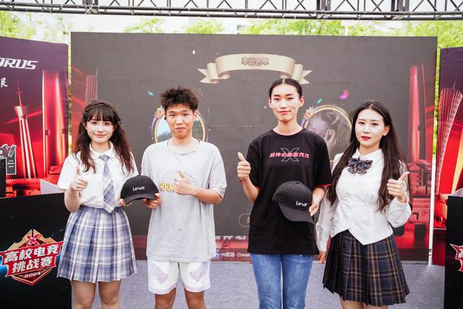 决战京城之巅:雷克沙高校电竞挑战赛北京站决赛现场报道(图7)