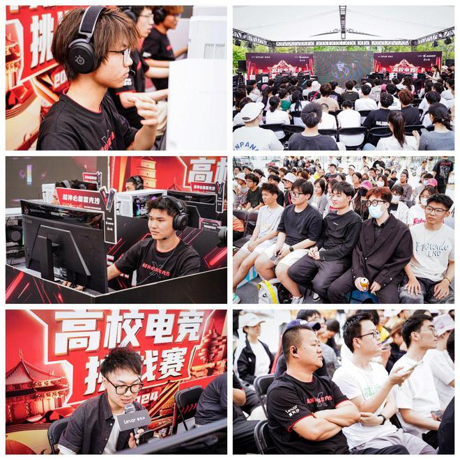 决战京城之巅:雷克沙高校电竞挑战赛北京站决赛现场报道(图10)