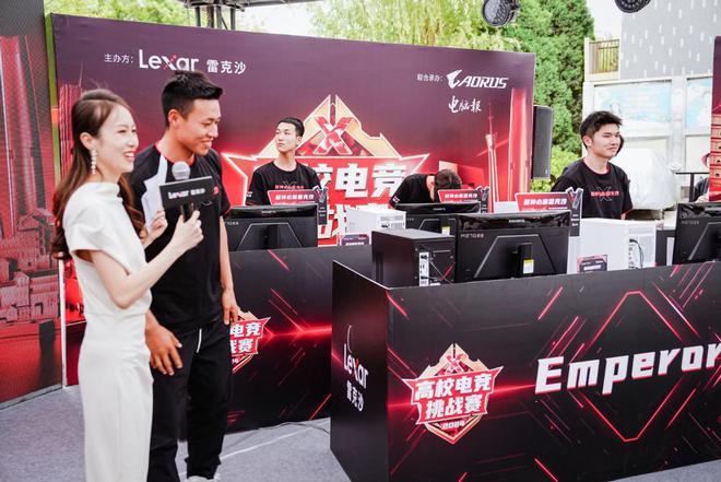 决战京城之巅:雷克沙高校电竞挑战赛北京站决赛现场报道(图8)