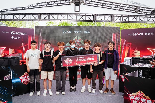 决战京城之巅:雷克沙高校电竞挑战赛北京站决赛现场报道(图13)