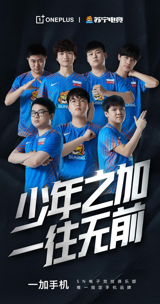 电子竞技又获青睐:又有一家品牌与LOL知名战队达成合作(图4)