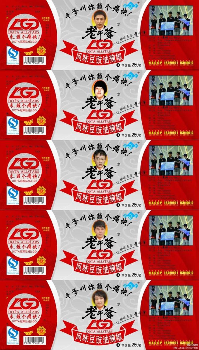 电竞:品牌的新修罗场(图6)