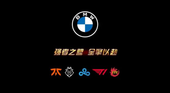 电竞:品牌的新修罗场(图2)