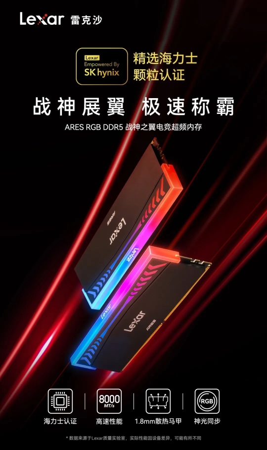 Lexar雷克沙2024高校电竞挑战赛火热进行北京决赛即将打响(图3)