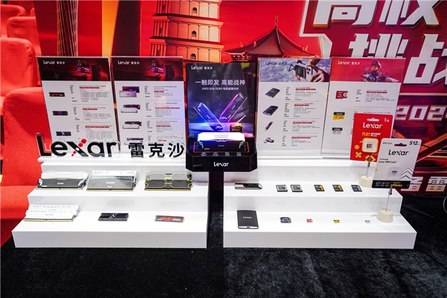 高校电竞热血进行中！Lexar雷克沙助力梦想腾飞(图3)