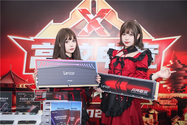 高校电竞热血进行中！Lexar雷克沙助力梦想腾飞(图4)