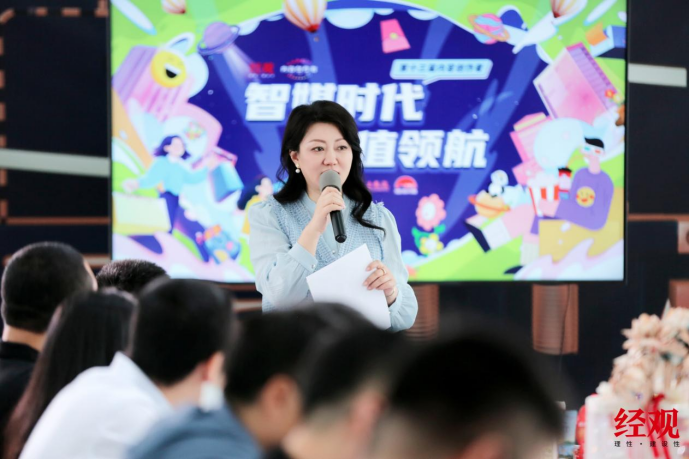 《经济观察报》主办“智媒时代·价值领航”——第十三届内容创作者圆满落幕