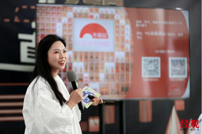 《经济观察报》主办“智媒时代·价值领航”——第十三届内容创作者圆满落幕(图7)