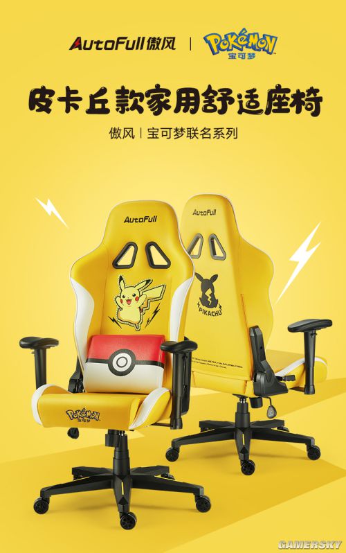 战火重燃！傲风携手各大品牌再战2021LPL(图2)