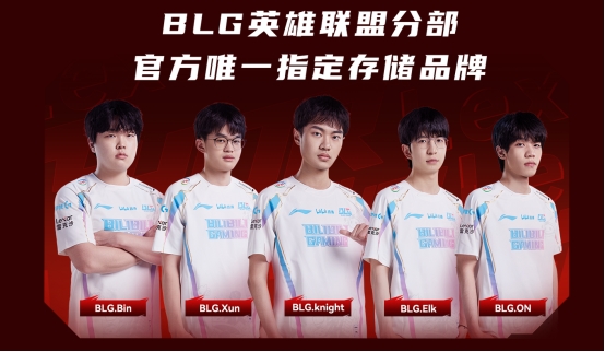 热血开战谁与争锋!Lexar雷克沙2024高校电竞挑战赛成都站打响(图3)