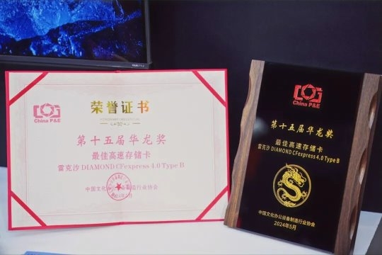 热血开战谁与争锋!Lexar雷克沙2024高校电竞挑战赛成都站打响(图4)