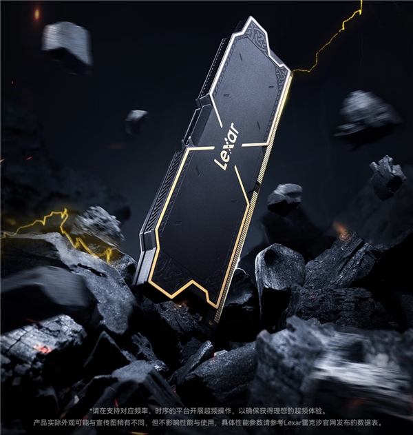 热血开战谁与争锋!Lexar雷克沙2024高校电竞挑战赛成都站打响(图6)