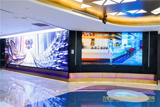 万斐酒店腾讯天美电竞数娱空间落地“亚运之城”(图7)