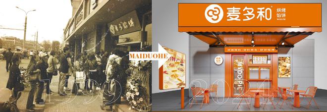 探索麦多馅饼的正宗之道