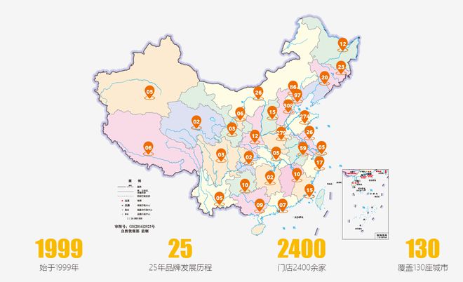 探索麦多馅饼的正宗之道(图2)