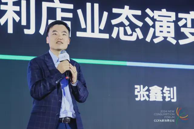 在变革中创新探寻连锁便利店的未来发展之道(图9)