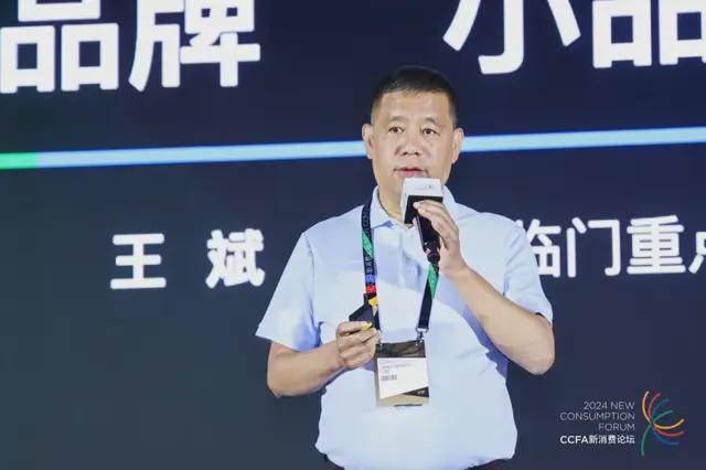 在变革中创新探寻连锁便利店的未来发展之道(图7)