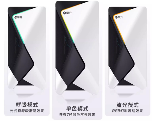 畅游电竞世界国产精品攀升电脑好价来袭(图2)