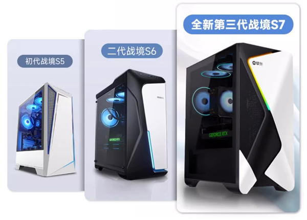 畅游电竞世界国产精品攀升电脑好价来袭