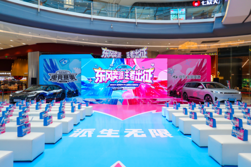 新能源车牵手电竞年轻化汽车品牌有了新表达