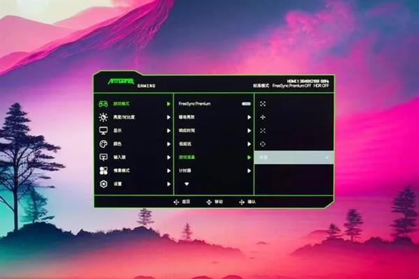 4K旗舰电竞显示器当然得看NanoIPS的蚂蚁电竞N27U(图8)
