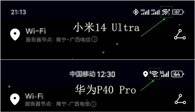 锐捷天蝎BE72Pro电竞路由：WiFi7赋能三重AI加持轻松穿墙(图26)