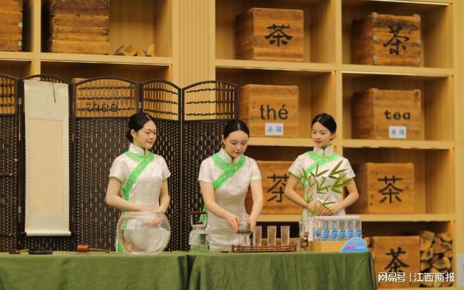 国际茶日江西茶产业链的跨界之旅(图3)