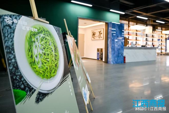 国际茶日江西茶产业链的跨界之旅(图7)