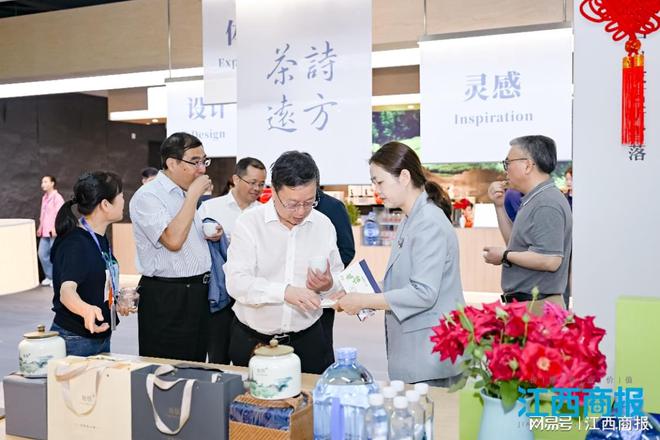 国际茶日江西茶产业链的跨界之旅(图8)