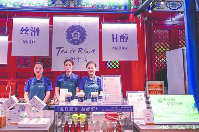 国际茶日江西茶产业链的跨界之旅(图10)