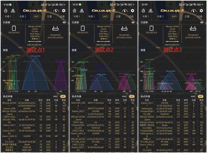 锐捷天蝎X60new电竞路由器：三重AI加速让您的游戏体验飙升！(图19)