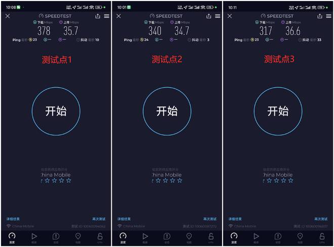 锐捷天蝎X60new电竞路由器：三重AI加速让您的游戏体验飙升！(图20)