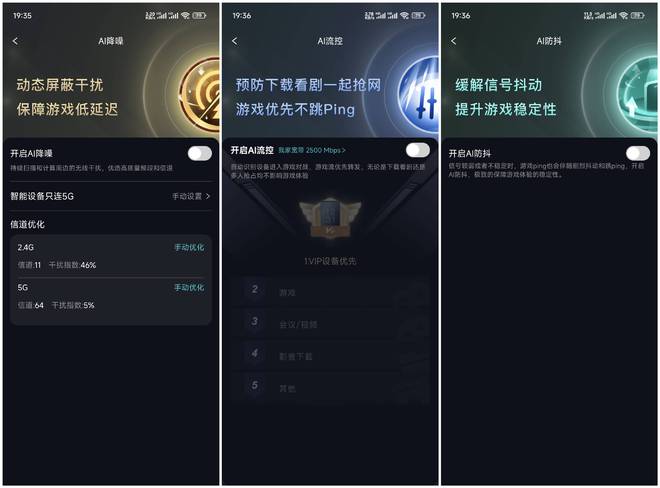 锐捷天蝎X60new电竞路由器：三重AI加速让您的游戏体验飙升！(图15)