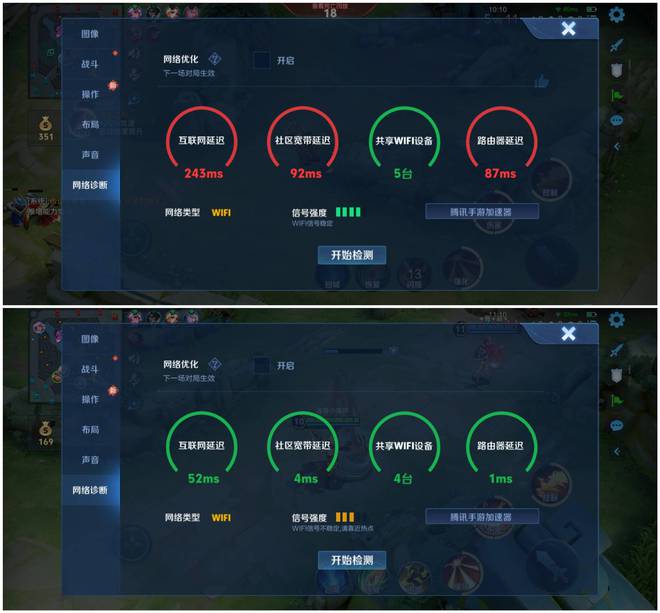 锐捷天蝎X60new电竞路由器：三重AI加速让您的游戏体验飙升！(图22)