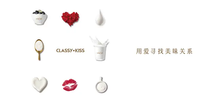 “用爱寻找美味关系”卡士520说爱的故事 “用爱寻找美味关系”卡士520说爱的故事