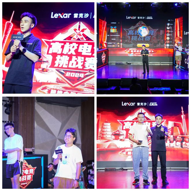 巨星争冠新星追梦：雷克沙校园电竞挑战赛成都赛区总决赛圆满落幕(图10)