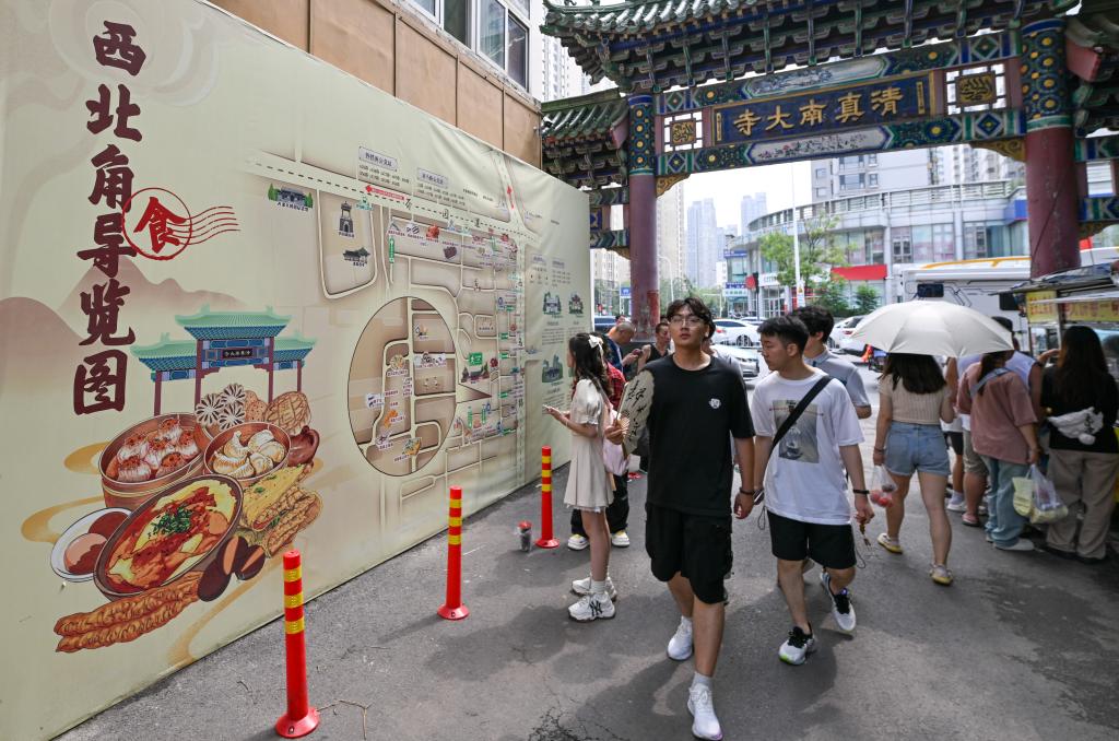 暑期消费新观察丨寻“味”这份“美食攻略”引领新潮流 暑期消费新观察丨寻“味”这份“美食攻略”引领新潮流