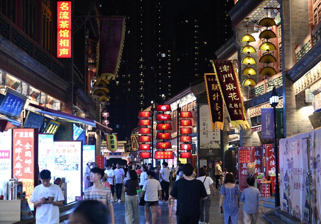 暑期消费新观察丨寻“味”这份“美食攻略”引领新潮流(图2)