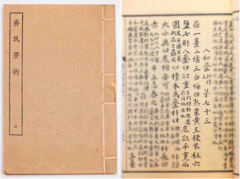 跟着“总台饕餮号”去吴江尽享文化+美味(图2)