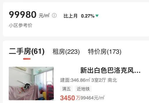 从炫富到吸金网红的财富密码：你的羡慕他们的生财之道！(图12)
