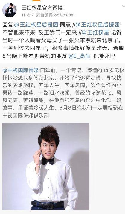 从炫富到吸金网红的财富密码：你的羡慕他们的生财之道！(图35)