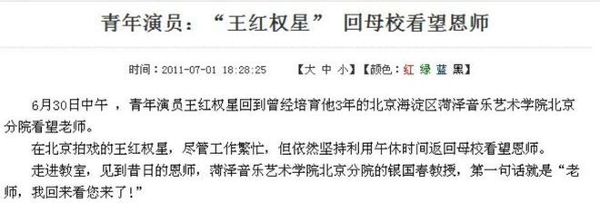 从炫富到吸金网红的财富密码：你的羡慕他们的生财之道！(图34)