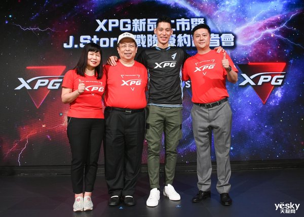 专业电竞品牌XPG联手NBA球星林书豪精选六大产品线重磅上市