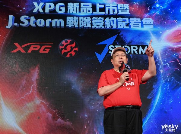 专业电竞品牌XPG联手NBA球星林书豪精选六大产品线重磅上市(图2)
