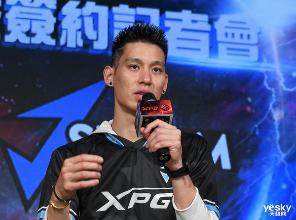 专业电竞品牌XPG联手NBA球星林书豪精选六大产品线重磅上市(图3)